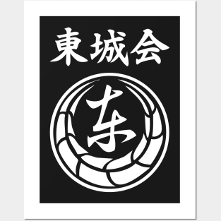 Tojo Clan Pride Posters and Art